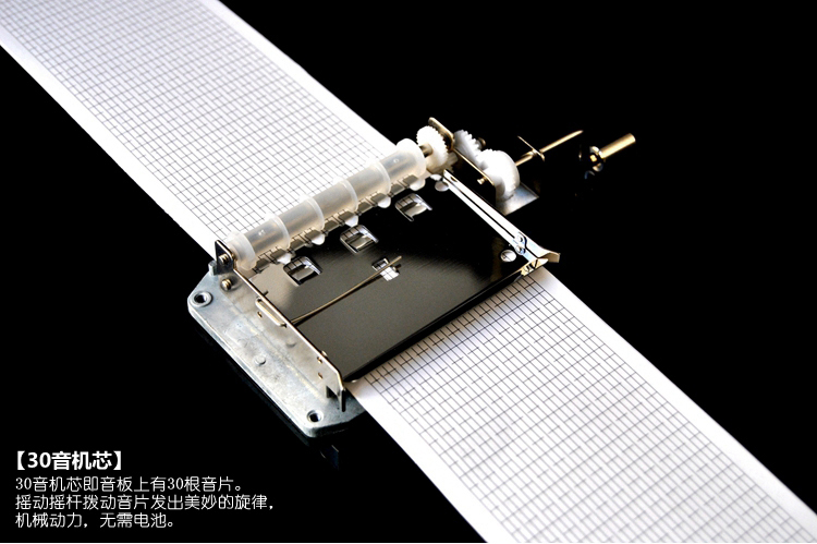 Yunsheng 30-Tone DIY Hand-Cranked Paper Tape Music Music Box Movement Music Box Assembly Repair Accessories Get Puncher Free Yunsheng 30-Tone DIY Hand-Cranked Paper Tape Music Music Box Movement Music Box Assembly Repair Accessories Get Puncher Free