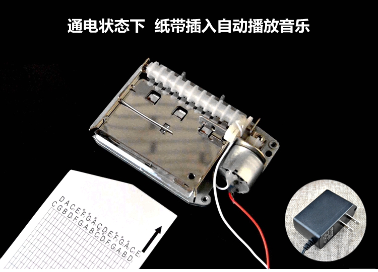 Yunsheng 30-Tone DIY Hand-Cranked Paper Tape Music Music Box Movement Music Box Assembly Repair Accessories Get Puncher Free Yunsheng 30-Tone DIY Hand-Cranked Paper Tape Music Music Box Movement Music Box Assembly Repair Accessories Get Puncher Free