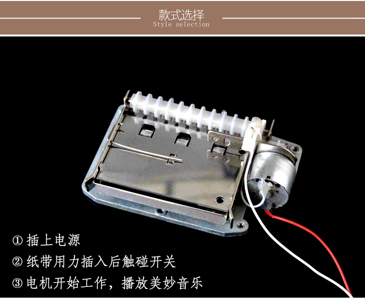 Yunsheng 30-Tone DIY Hand-Cranked Paper Tape Music Music Box Movement Music Box Assembly Repair Accessories Get Puncher Free Yunsheng 30-Tone DIY Hand-Cranked Paper Tape Music Music Box Movement Music Box Assembly Repair Accessories Get Puncher Free
