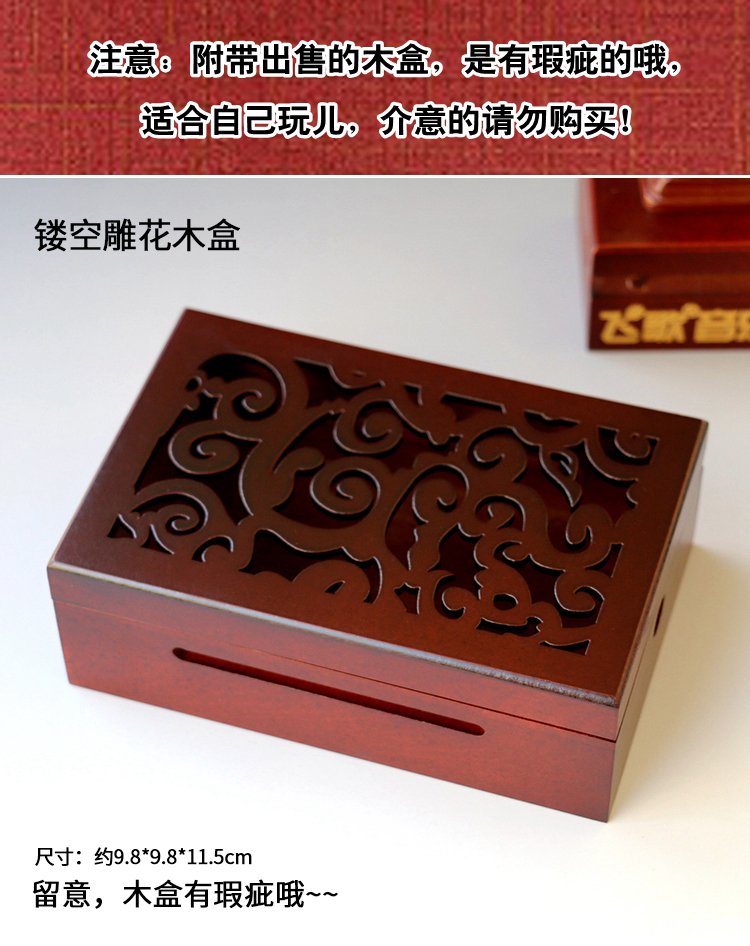 Yunsheng 30-Tone DIY Hand-Cranked Paper Tape Music Music Box Movement Music Box Assembly Repair Accessories Get Puncher Free Yunsheng 30-Tone DIY Hand-Cranked Paper Tape Music Music Box Movement Music Box Assembly Repair Accessories Get Puncher Free