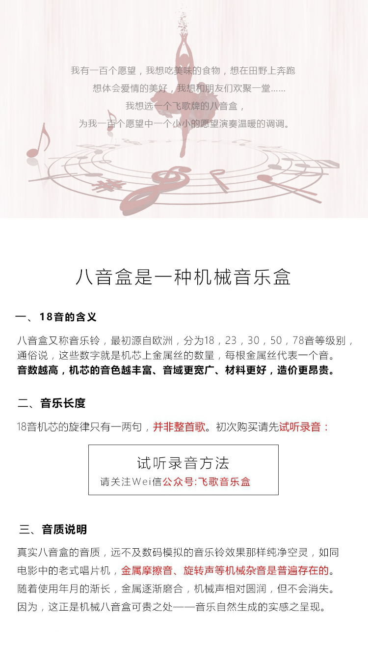 Yunsheng 30-Tone DIY Hand-Cranked Paper Tape Music Music Box Movement Music Box Assembly Repair Accessories Get Puncher Free Yunsheng 30-Tone DIY Hand-Cranked Paper Tape Music Music Box Movement Music Box Assembly Repair Accessories Get Puncher Free