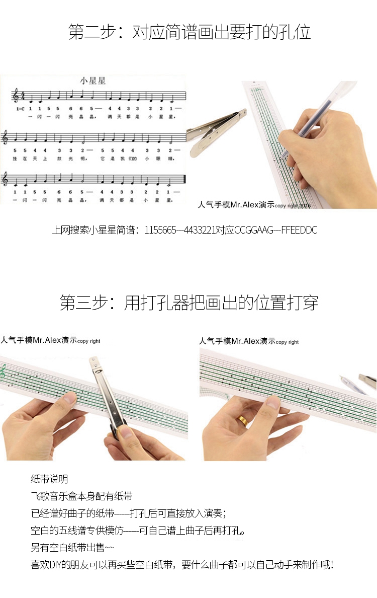 Yunsheng 30-Tone DIY Hand-Cranked Paper Tape Music Music Box Movement Music Box Assembly Repair Accessories Get Puncher Free Yunsheng 30-Tone DIY Hand-Cranked Paper Tape Music Music Box Movement Music Box Assembly Repair Accessories Get Puncher Free