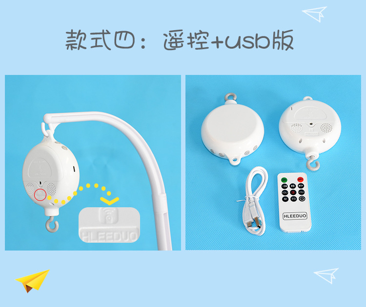 Hleeduo 35 Music Box Baby Bed Bell Pendant Baby Bed Bell Accessories 35 Music Electric Music Box Hleeduo 35 Music Box Baby Bed Bell Pendant Baby Bed Bell Accessories 35 Music Electric Music Box