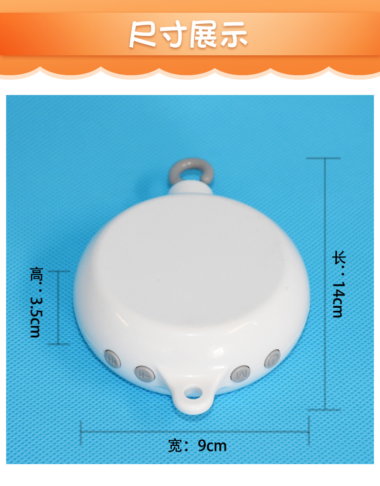 Hleeduo 35 Music Box Baby Bed Bell Pendant Baby Bed Bell Accessories 35 Music Electric Music Box Hleeduo 35 Music Box Baby Bed Bell Pendant Baby Bed Bell Accessories 35 Music Electric Music Box