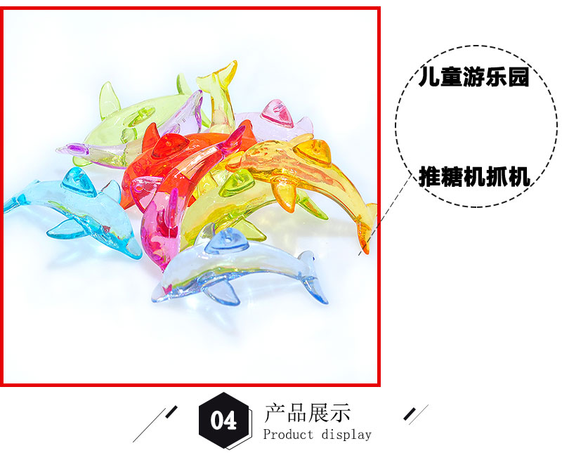 The Children 's game park animal beads DIY gem toys imitation crystal acrylic zhuhai dolphin kindergarten award products
