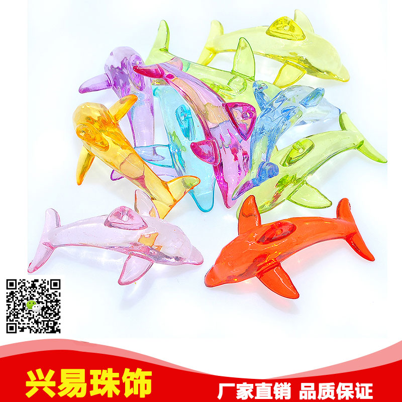 The Children 's game park animal beads DIY gem toys imitation crystal acrylic zhuhai dolphin kindergarten award products