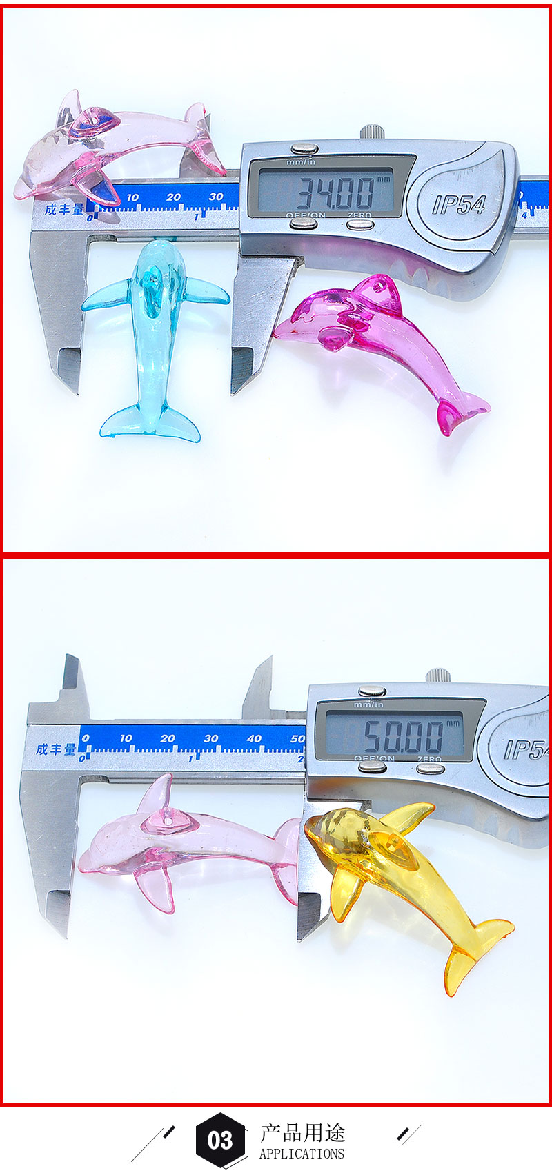 The Children 's game park animal beads DIY gem toys imitation crystal acrylic zhuhai dolphin kindergarten award products