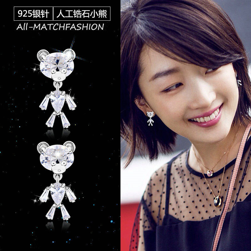 S925 silver needle Korea temperament long female contracted cartoon animal ear nail crystal personality fashion earrings