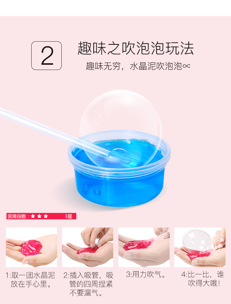 Sea animal and dinosaur forest square bottle transparent crystal jelly clay bubble clay school surrounding toys