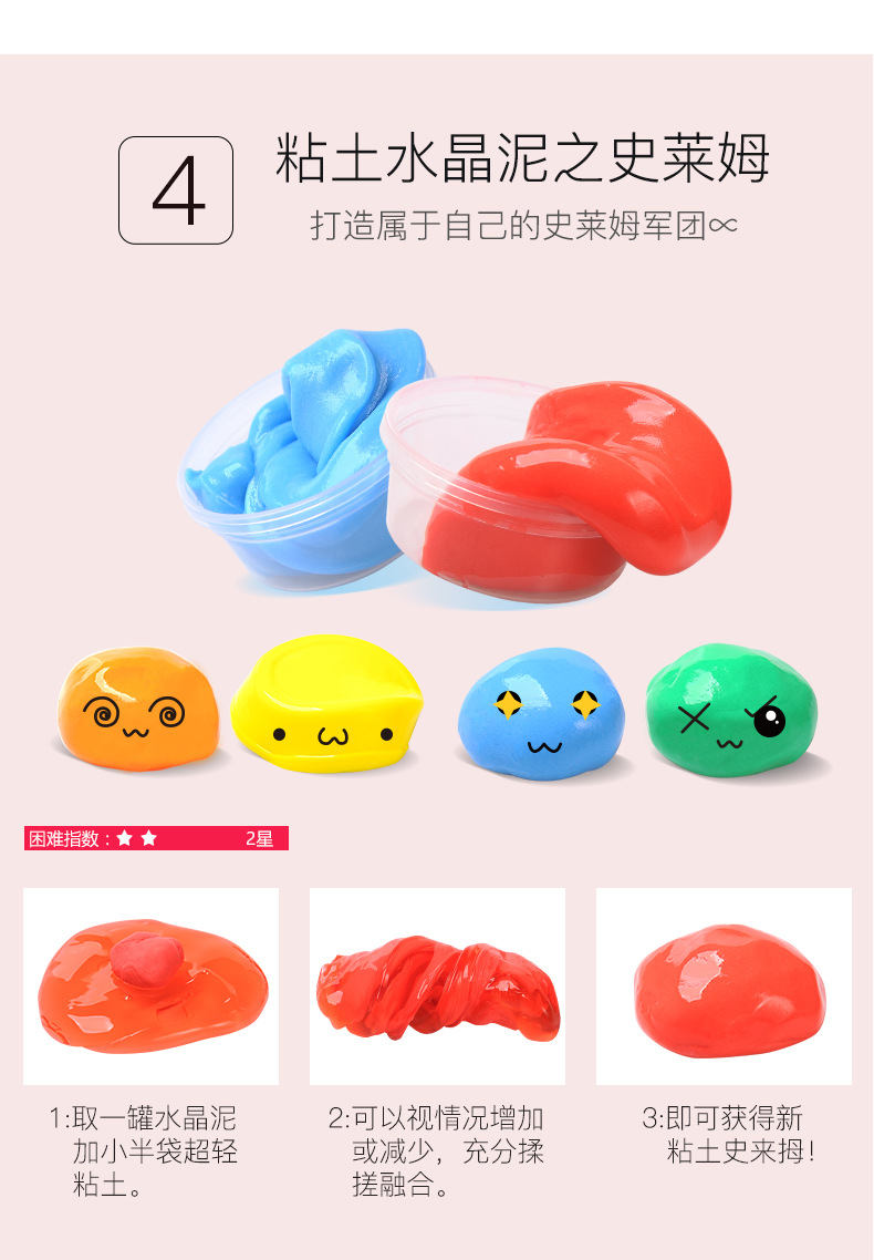 Sea animal and dinosaur forest square bottle transparent crystal jelly clay bubble clay school surrounding toys