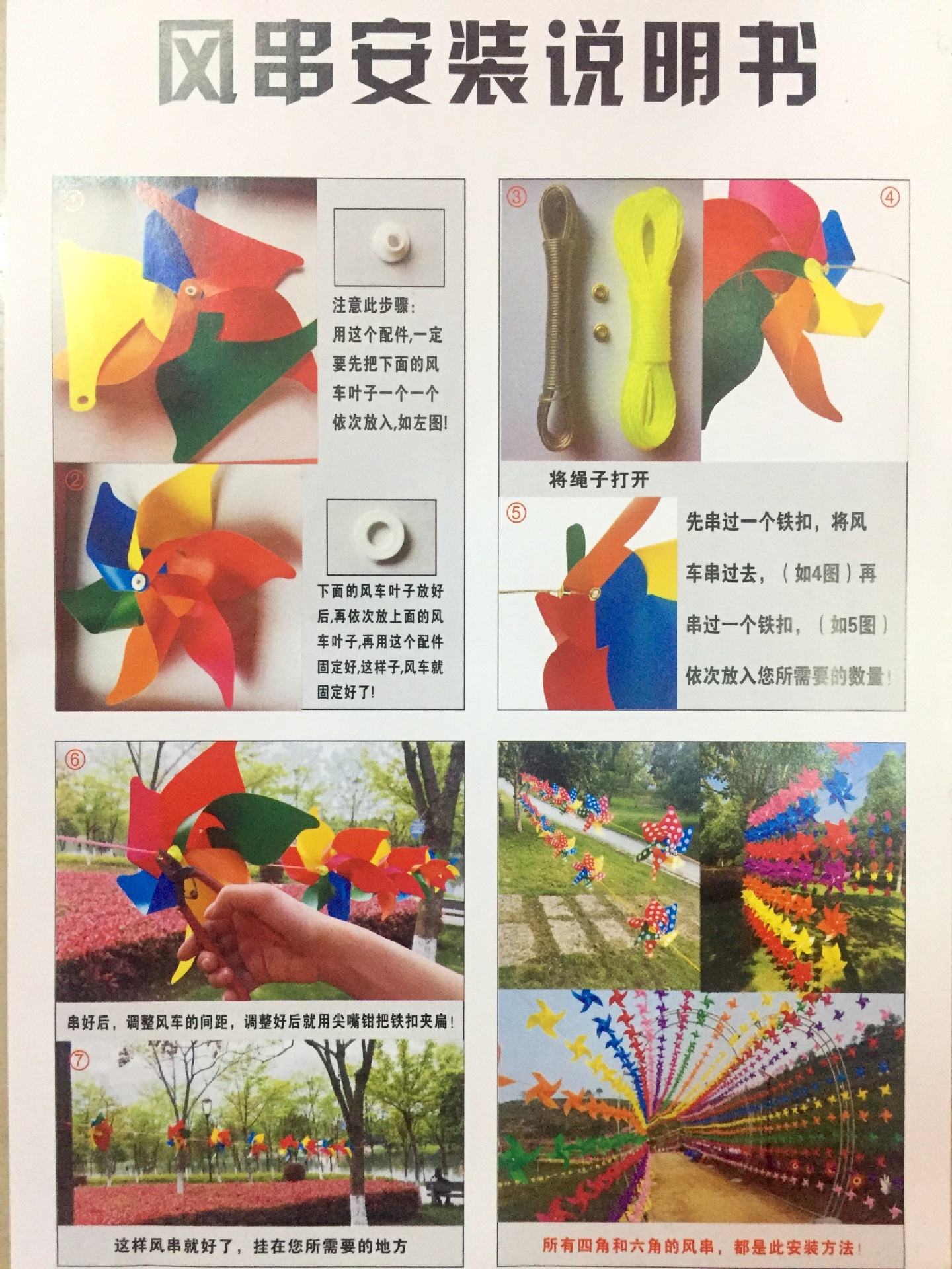 Hanging String Rope Outdoor Kindergarten Hexagonal Plastic Wind String Wholesale Small Windmill Windmill Factory Logo Can Be Customized Hanging String Rope Outdoor Kindergarten Hexagonal Plastic Wind String Wholesale Small Windmill Windmill Factory Logo Can Be Customized