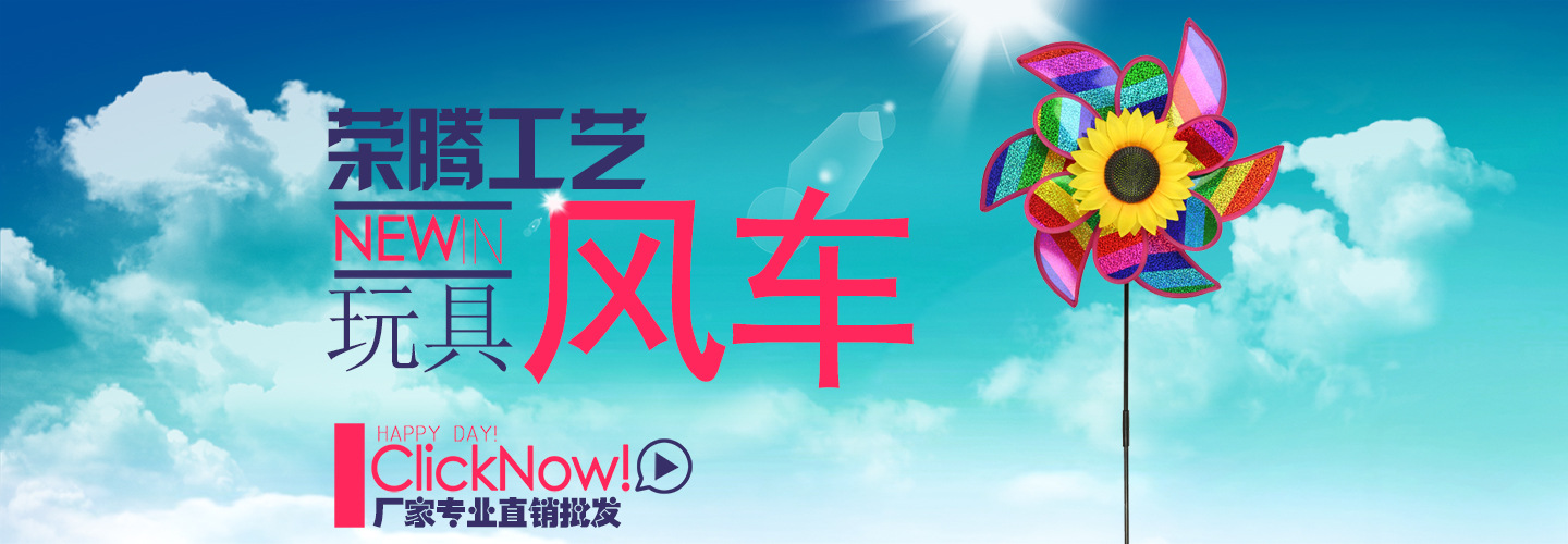Factory Direct Sales Children's Windmill Double-Layer Cloth Windmill Scene Layout Wholesale All Kinds of Cloth Printed Windmill Factory Direct Sales Children's Windmill Double-Layer Cloth Windmill Scene Layout Wholesale All Kinds of Cloth Printed Windmill