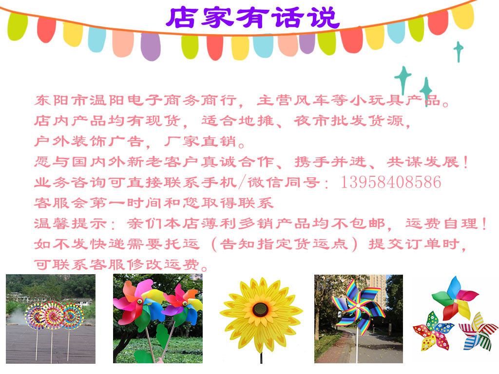 Double-Layer Sequined Dot Insect Big Windmill Fiberglass Rod Plug-in Park Real Estate Scenic Spot Decoration Advertising Hot Sale Manufacturer Double-Layer Sequined Dot Insect Big Windmill Fiberglass Rod Plug-in Park Real Estate Scenic Spot Decoration Advertising Hot Sale Manufacturer
