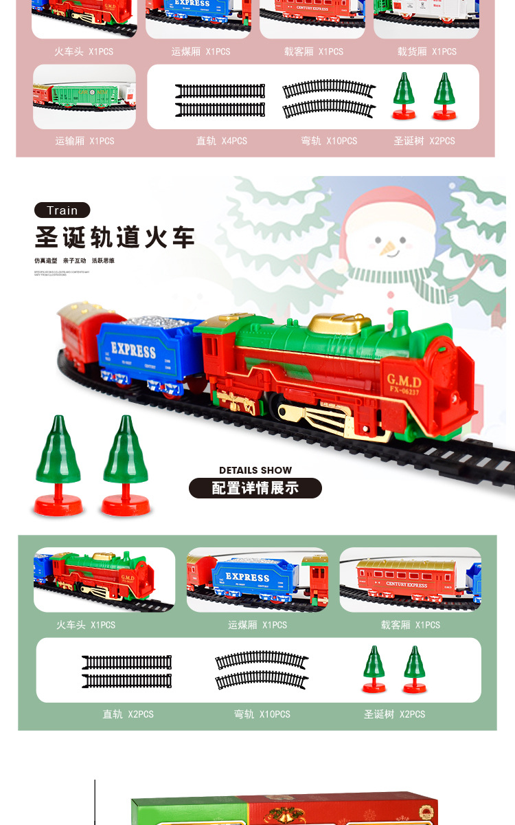 Train Toy Cross-Border Electric Simulation Track Retro Train Santa Claus Suits Children's Van Model Rail Treasure Toy Train Toy Cross-Border Electric Simulation Track Retro Train Santa Claus Suits Children's Van Model Rail Treasure Toy