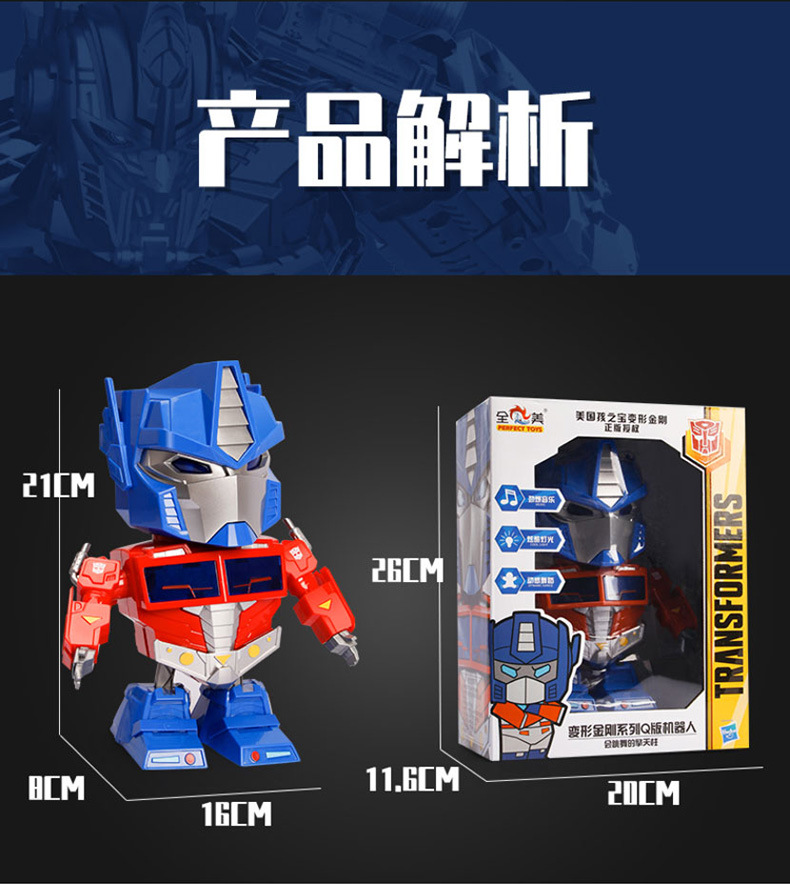 Genuine Popular Dancing Spider-Man Iron Man Electric Drop-Resistant Music Transformer Robot Toy Genuine Popular Dancing Spider-Man Iron Man Electric Drop-Resistant Music Transformer Robot Toy