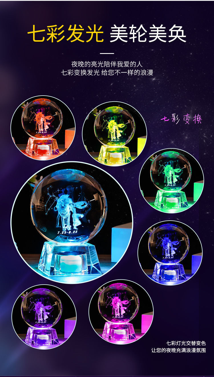 Ball Solar System Starry Sky Creative Home Furnishings Ornaments Glass Ball Luminous Music Box Crafts Crystal Animal