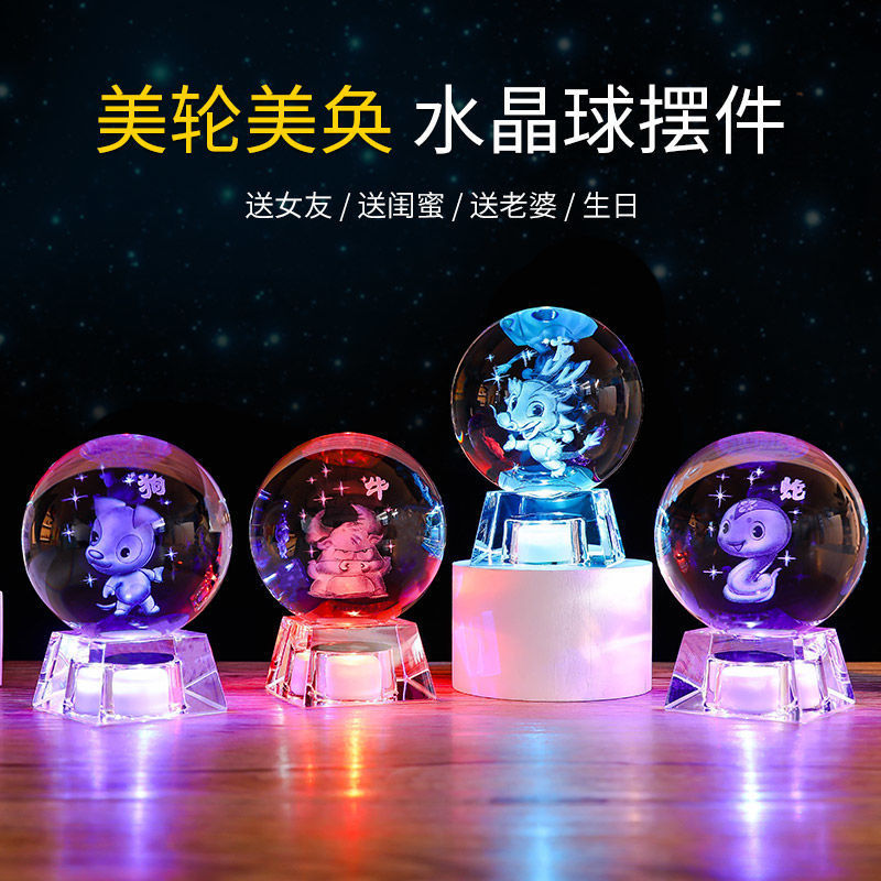 Ball Solar System Starry Sky Creative Home Furnishings Ornaments Glass Ball Luminous Music Box Crafts Crystal Animal