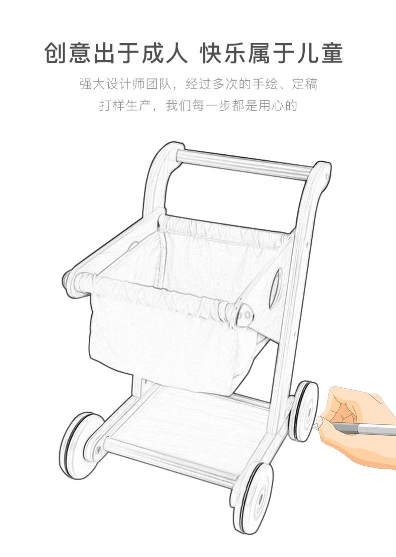 Wooden Children's Shopping Cart Toy Boys and Girls Simulation Supermarket Stroller Play House Kitchen Toy Set Wooden Children's Shopping Cart Toy Boys and Girls Simulation Supermarket Stroller Play House Kitchen Toy Set