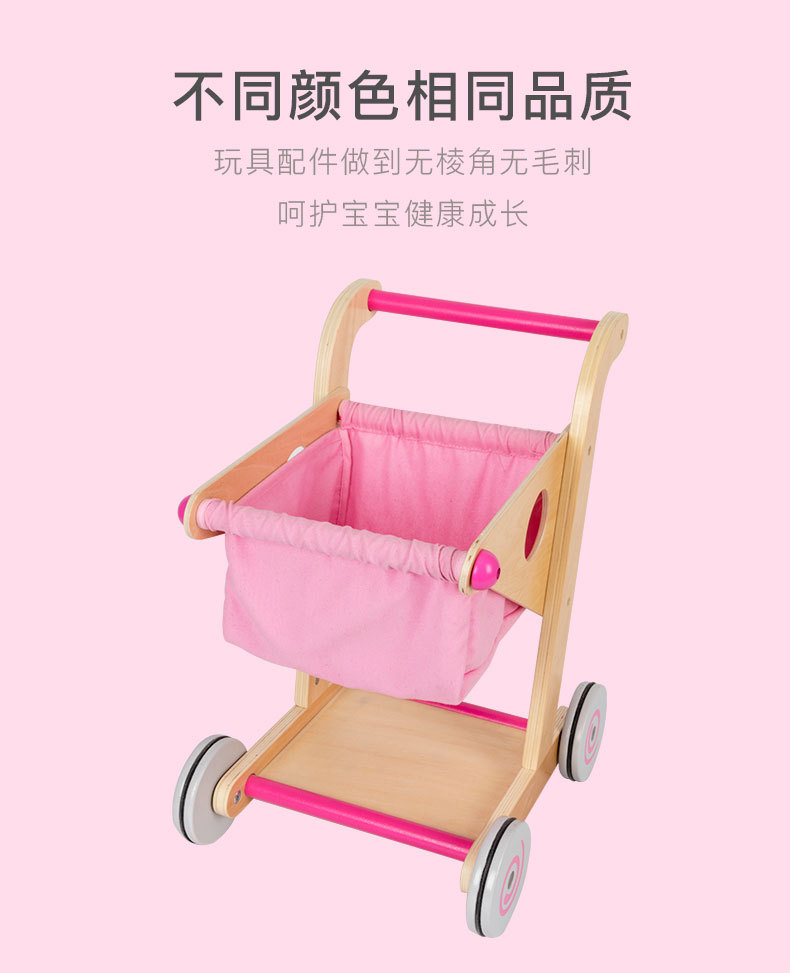 Wooden Children's Shopping Cart Toy Boys and Girls Simulation Supermarket Stroller Play House Kitchen Toy Set Wooden Children's Shopping Cart Toy Boys and Girls Simulation Supermarket Stroller Play House Kitchen Toy Set