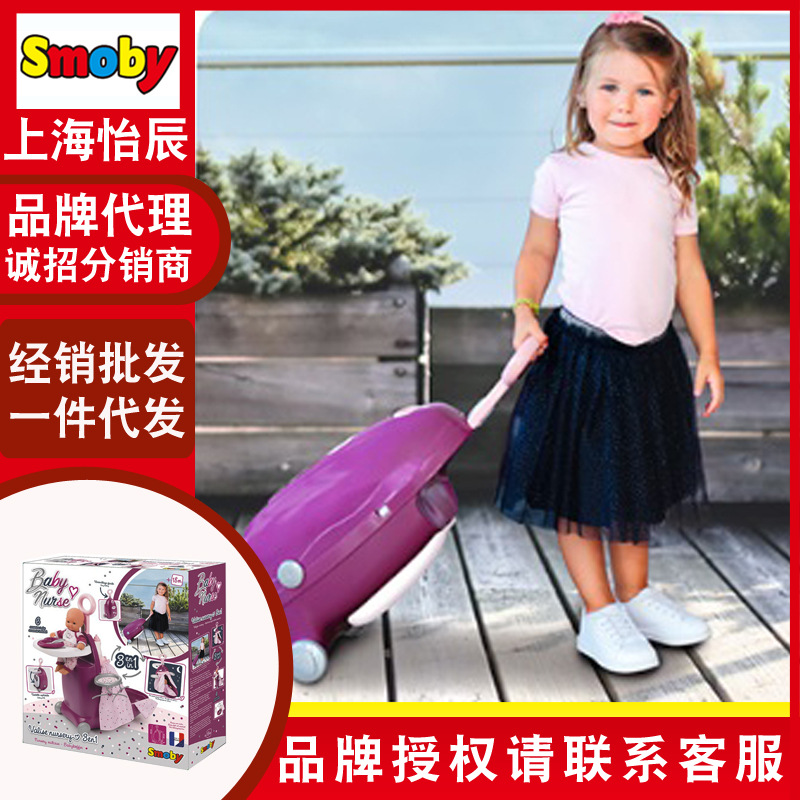 French Smoby Take Care of Baby Luggage Early Childhood Education Role Play Game Children Play House Toys