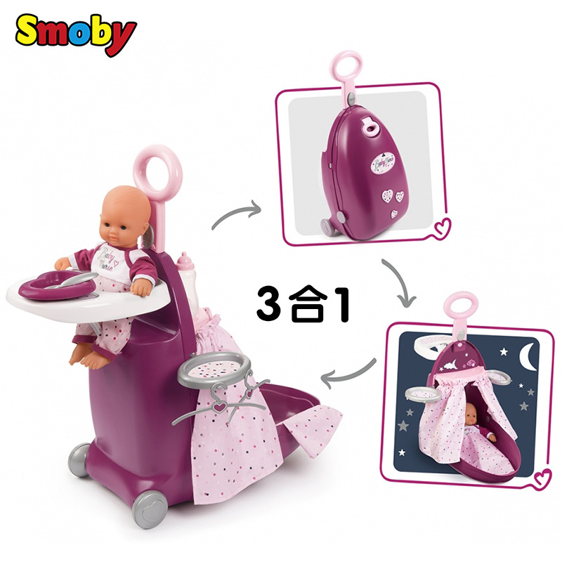 French Smoby Take Care of Baby Luggage Early Childhood Education Role Play Game Children Play House Toys