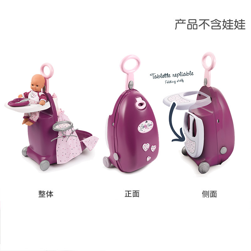 French Smoby Take Care of Baby Luggage Early Childhood Education Role Play Game Children Play House Toys