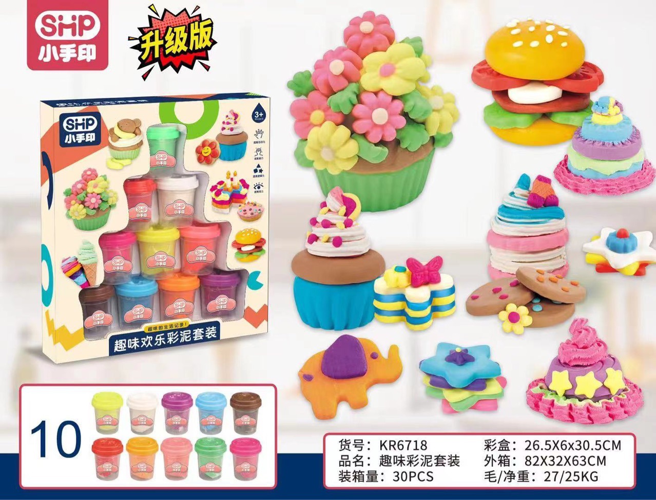 Fun and Joy Colored Clay Set Children Play House Toys Plasticene Supplementary Pack Large and Medium Two Institutional Small Gifts Fun and Joy Colored Clay Set Children Play House Toys Plasticene Supplementary Pack Large and Medium Two Institutional Small Gifts