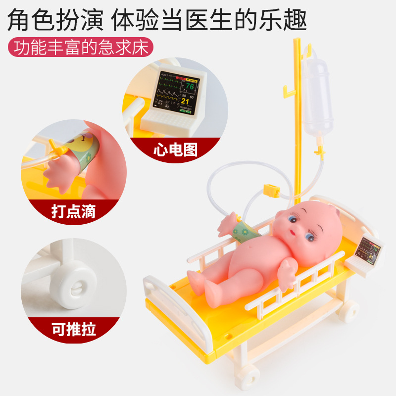 4657 Manufacturer Doctor Toy Set Medical Equipment Stethoscope Children Play House Storage Box Simulation Boys and Girls Box