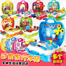 4657 Manufacturer Doctor Toy Set Medical Equipment Stethoscope Children Play House Storage Box Simulation Boys and Girls Box 4657 Manufacturer Doctor Toy Set Medical Equipment Stethoscope Children Play House Storage Box Simulation Boys and Girls Box