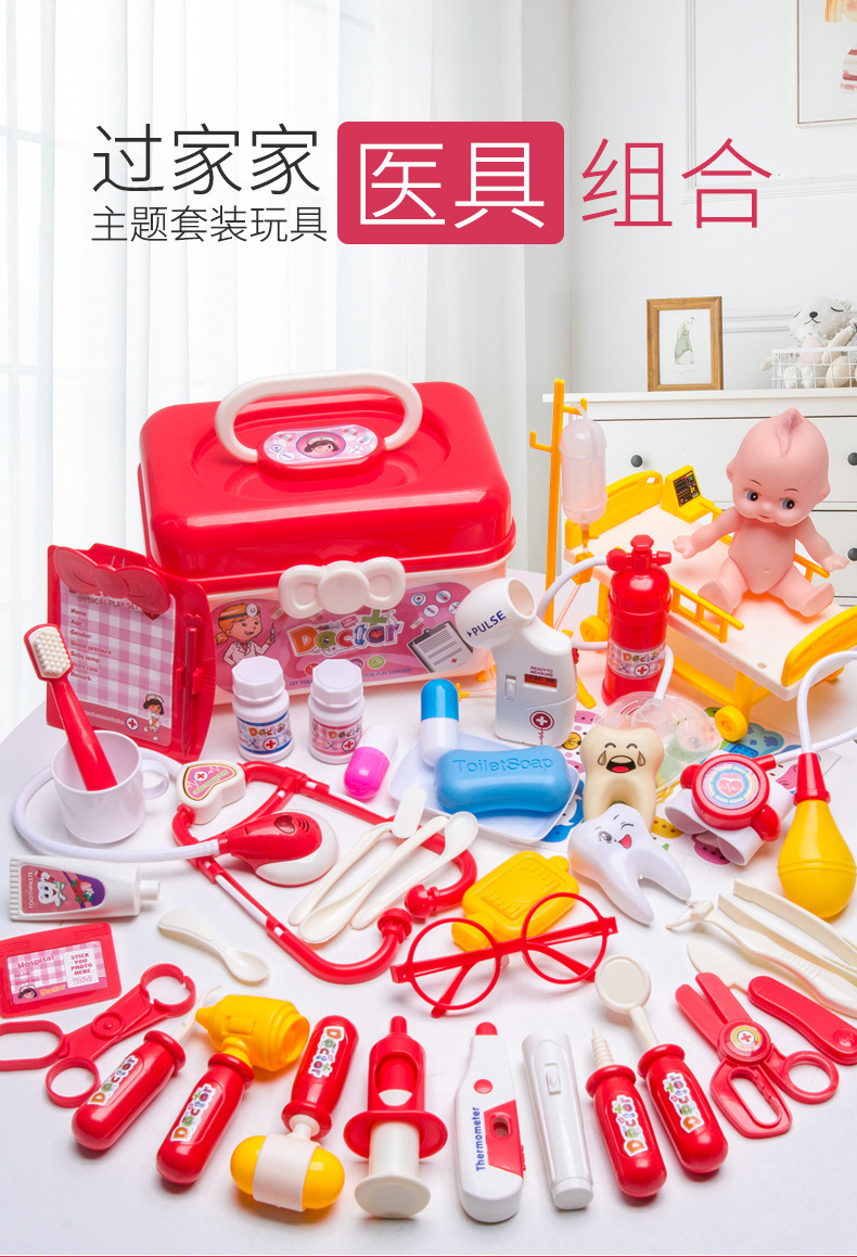4657 Manufacturer Doctor Toy Set Medical Equipment Stethoscope Children Play House Storage Box Simulation Boys and Girls Box 4657 Manufacturer Doctor Toy Set Medical Equipment Stethoscope Children Play House Storage Box Simulation Boys and Girls Box