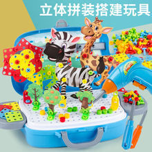 4523 Children's Puzzle Variety Mosaic Garden World Set Intelligence Development DIY Assembled Toys Play House 4523 Children's Puzzle Variety Mosaic Garden World Set Intelligence Development DIY Assembled Toys Play House