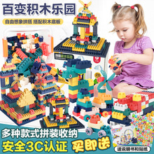 4523 Children's Puzzle Variety Mosaic Garden World Set Intelligence Development DIY Assembled Toys Play House 4523 Children's Puzzle Variety Mosaic Garden World Set Intelligence Development DIY Assembled Toys Play House