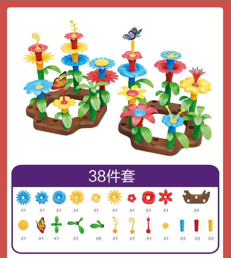 4523 Children's Puzzle Variety Mosaic Garden World Set Intelligence Development DIY Assembled Toys Play House 4523 Children's Puzzle Variety Mosaic Garden World Set Intelligence Development DIY Assembled Toys Play House