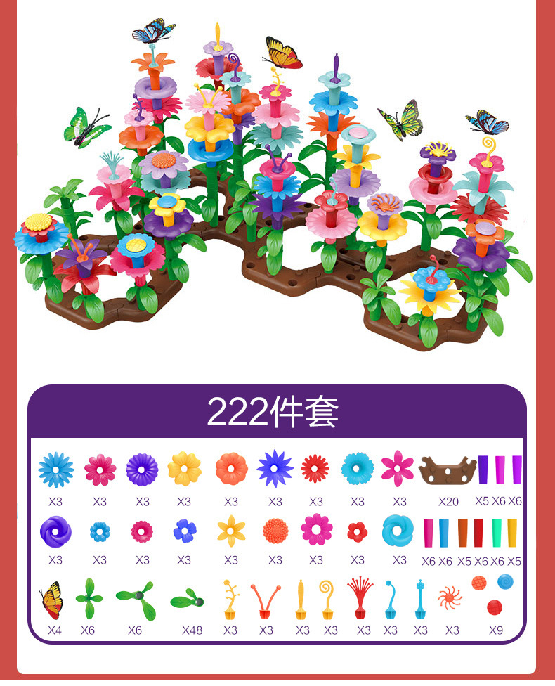 4523 Children's Puzzle Variety Mosaic Garden World Set Intelligence Development DIY Assembled Toys Play House 4523 Children's Puzzle Variety Mosaic Garden World Set Intelligence Development DIY Assembled Toys Play House