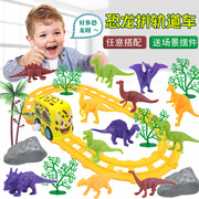 4523 Children's Puzzle Variety Mosaic Garden World Set Intelligence Development DIY Assembled Toys Play House 4523 Children's Puzzle Variety Mosaic Garden World Set Intelligence Development DIY Assembled Toys Play House