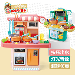 Cross-Border Hot Sale Children Play House Girl Simulation Kitchen Cooking Kitchenware Fruit Cut Girls' Toys Set Cross-Border Hot Sale Children Play House Girl Simulation Kitchen Cooking Kitchenware Fruit Cut Girls' Toys Set