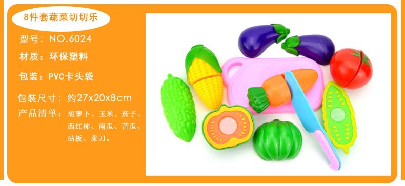 Cross-Border Hot Sale Children Play House Girl Simulation Kitchen Cooking Kitchenware Fruit Cut Girls' Toys Set Cross-Border Hot Sale Children Play House Girl Simulation Kitchen Cooking Kitchenware Fruit Cut Girls' Toys Set