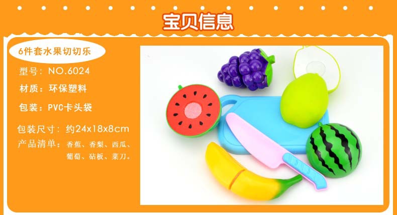 Cross-Border Hot Sale Children Play House Girl Simulation Kitchen Cooking Kitchenware Fruit Cut Girls' Toys Set Cross-Border Hot Sale Children Play House Girl Simulation Kitchen Cooking Kitchenware Fruit Cut Girls' Toys Set