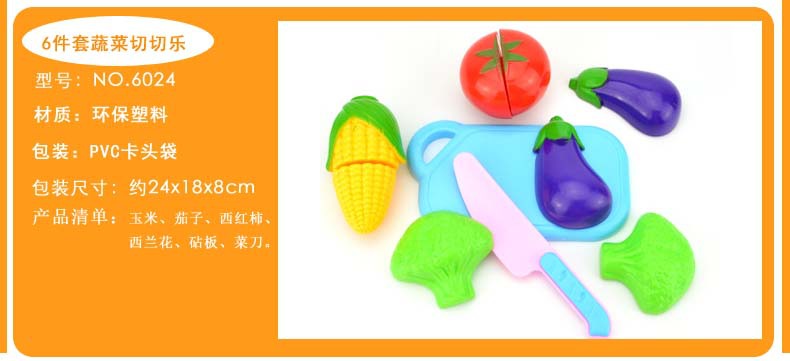 Cross-Border Hot Sale Children Play House Girl Simulation Kitchen Cooking Kitchenware Fruit Cut Girls' Toys Set Cross-Border Hot Sale Children Play House Girl Simulation Kitchen Cooking Kitchenware Fruit Cut Girls' Toys Set