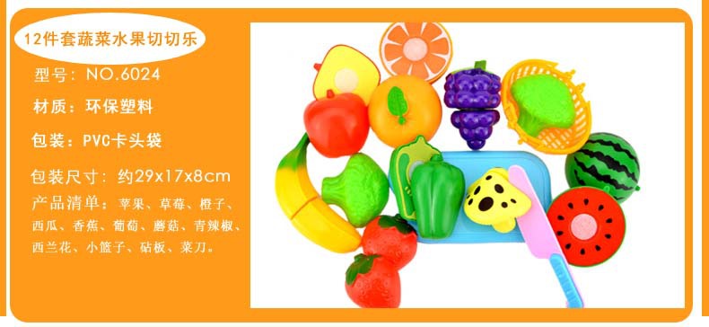 Cross-Border Hot Sale Children Play House Girl Simulation Kitchen Cooking Kitchenware Fruit Cut Girls' Toys Set Cross-Border Hot Sale Children Play House Girl Simulation Kitchen Cooking Kitchenware Fruit Cut Girls' Toys Set
