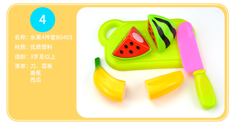 Cross-Border Hot Sale Children Play House Girl Simulation Kitchen Cooking Kitchenware Fruit Cut Girls' Toys Set Cross-Border Hot Sale Children Play House Girl Simulation Kitchen Cooking Kitchenware Fruit Cut Girls' Toys Set