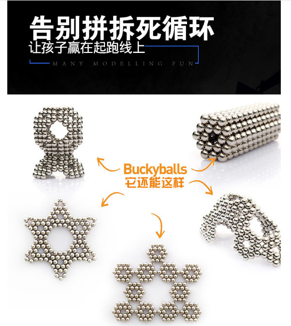 Rubik's cube bakball magic magnetic ball 5mm216 magnetic ball adult decompression children educational toys Rubik's cube bakball magic magnetic ball 5mm216 magnetic ball adult decompression children educational toys
