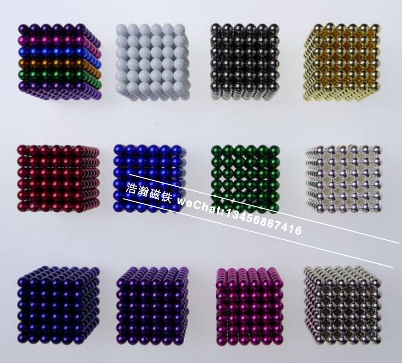 Rubik&#039;s cube bakball magic magnetic ball 5mm216 magnetic ball adult decompression children educational toys