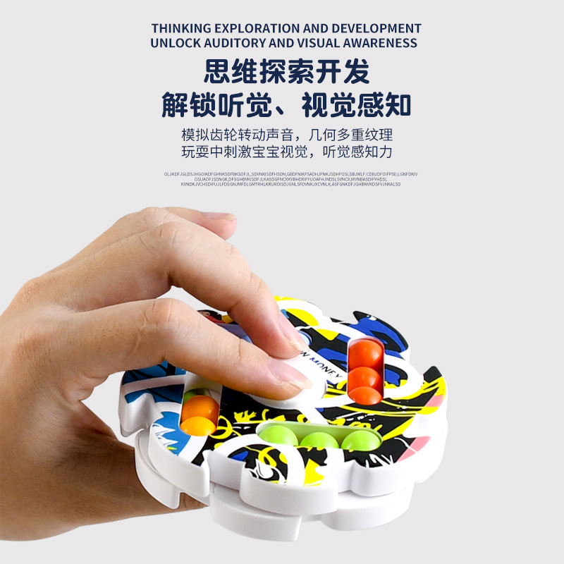 New Cross-Border Puzzle Magic Cube Bean Puzzle Decompression Artifact Rotating Ball Plate Fingertip Peg-Top Plaything Magic Ball Wholesale