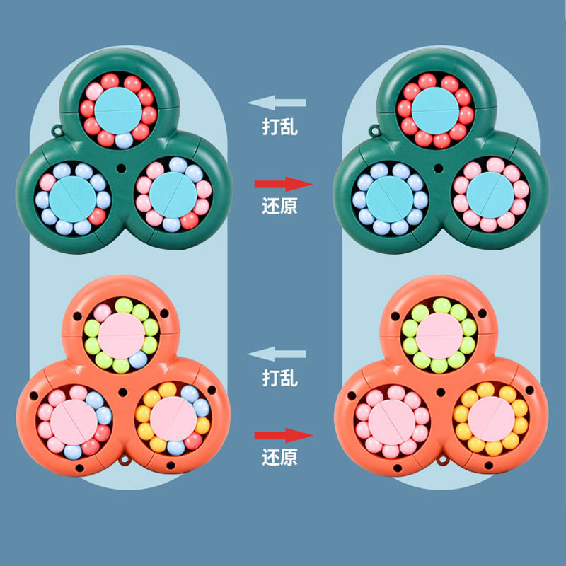 New Cross-Border Puzzle Magic Cube Bean Puzzle Decompression Artifact Rotating Ball Plate Fingertip Peg-Top Plaything Magic Ball Wholesale