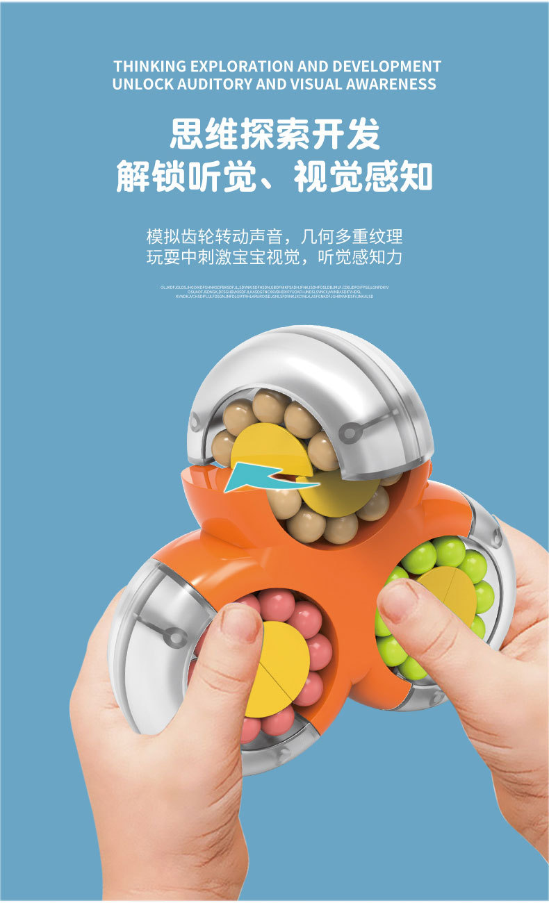 New Cross-Border Puzzle Magic Cube Bean Puzzle Decompression Artifact Rotating Ball Plate Fingertip Peg-Top Plaything Magic Ball Wholesale New Cross-Border Puzzle Magic Cube Bean Puzzle Decompression Artifact Rotating Ball Plate Fingertip Peg-Top Plaything Magic Ball Wholesale