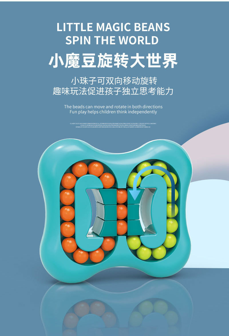 New Cross-Border Puzzle Magic Cube Bean Puzzle Decompression Artifact Rotating Ball Plate Fingertip Peg-Top Plaything Magic Ball Wholesale New Cross-Border Puzzle Magic Cube Bean Puzzle Decompression Artifact Rotating Ball Plate Fingertip Peg-Top Plaything Magic Ball Wholesale