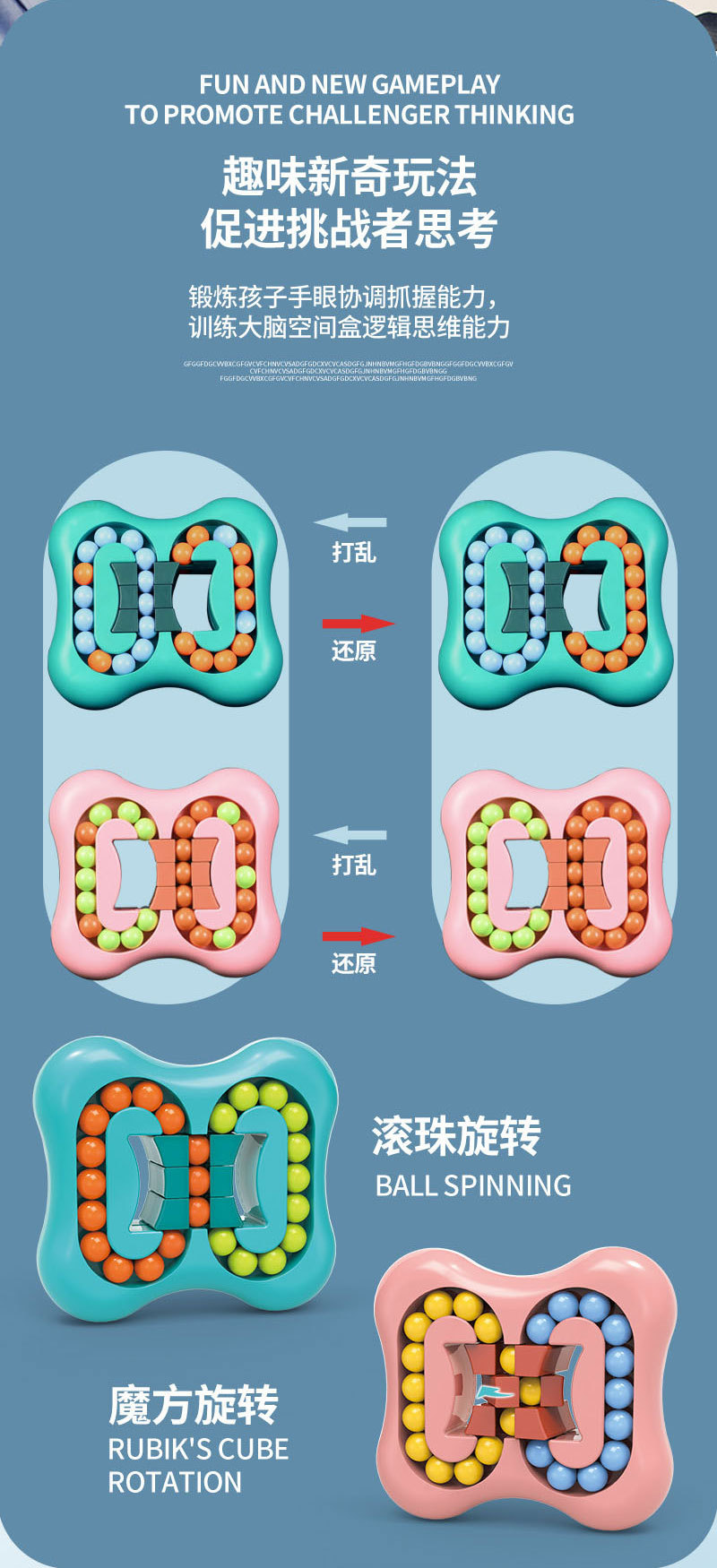 New Cross-Border Puzzle Magic Cube Bean Puzzle Decompression Artifact Rotating Ball Plate Fingertip Peg-Top Plaything Magic Ball Wholesale New Cross-Border Puzzle Magic Cube Bean Puzzle Decompression Artifact Rotating Ball Plate Fingertip Peg-Top Plaything Magic Ball Wholesale