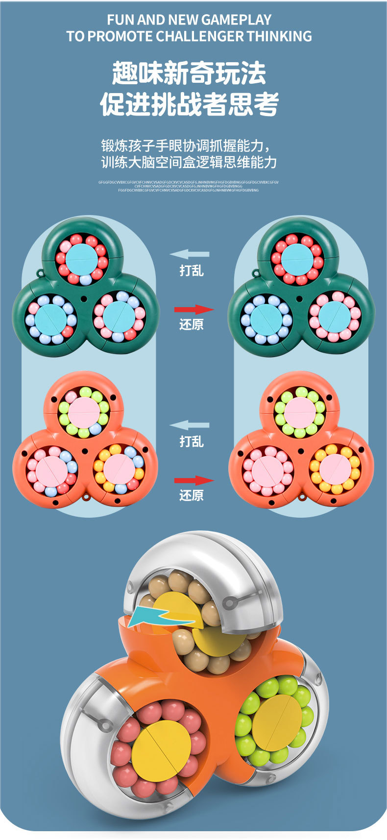 New Cross-Border Puzzle Magic Cube Bean Puzzle Decompression Artifact Rotating Ball Plate Fingertip Peg-Top Plaything Magic Ball Wholesale New Cross-Border Puzzle Magic Cube Bean Puzzle Decompression Artifact Rotating Ball Plate Fingertip Peg-Top Plaything Magic Ball Wholesale