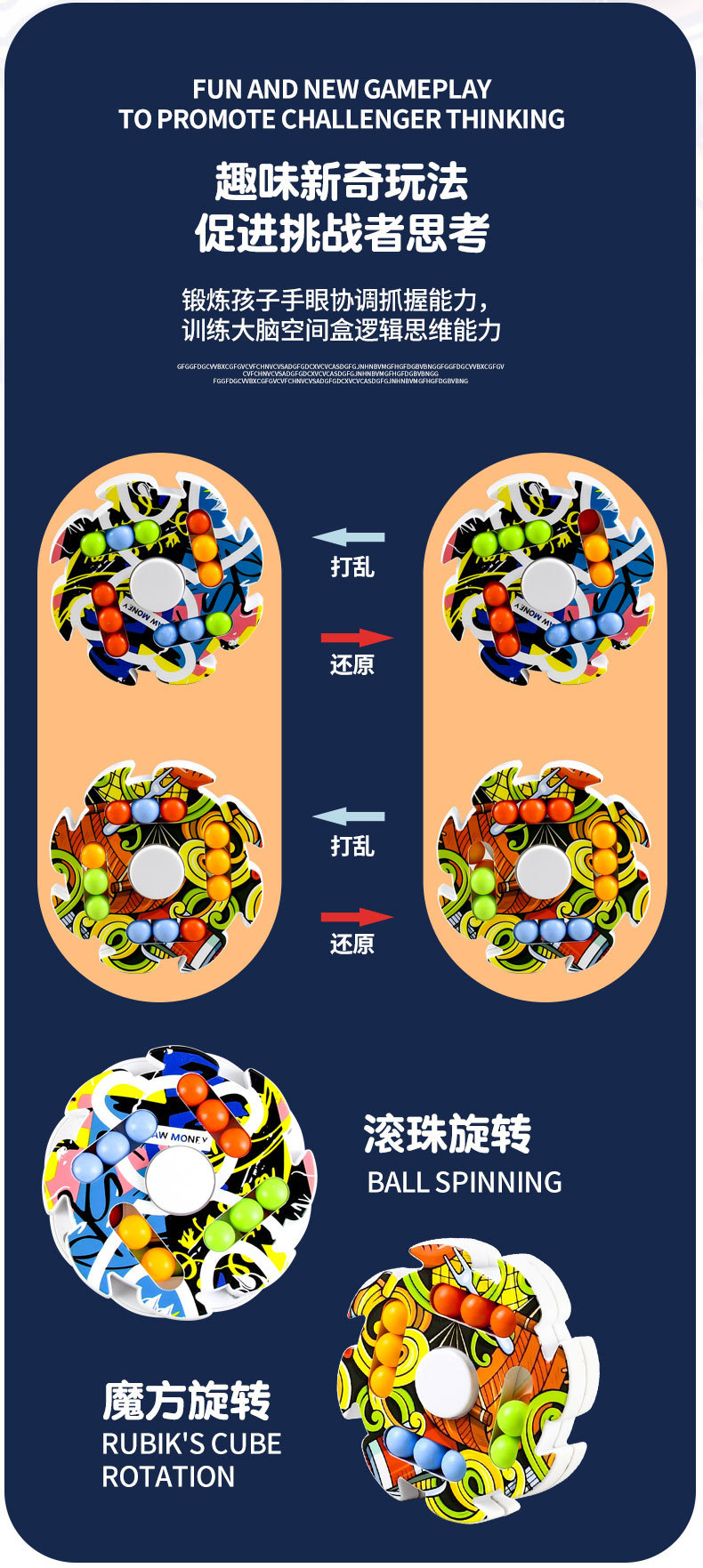New Cross-Border Puzzle Magic Cube Bean Puzzle Decompression Artifact Rotating Ball Plate Fingertip Peg-Top Plaything Magic Ball Wholesale New Cross-Border Puzzle Magic Cube Bean Puzzle Decompression Artifact Rotating Ball Plate Fingertip Peg-Top Plaything Magic Ball Wholesale
